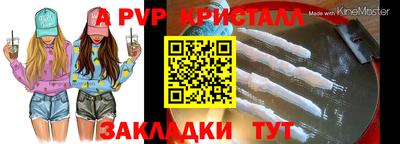 спиды Наро-Фоминск