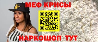 спиды Наро-Фоминск