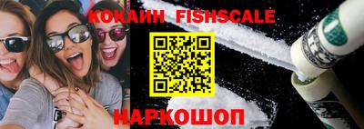 спиды Наро-Фоминск
