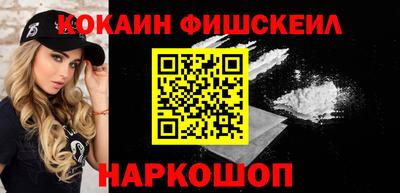 спиды Наро-Фоминск