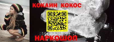 стаф Нальчик