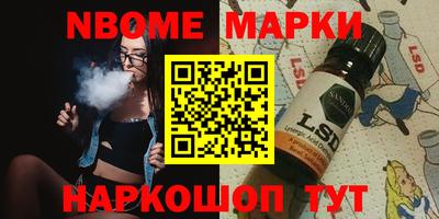 стаф Нальчик