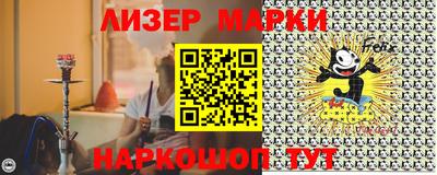 экстази Нарткала