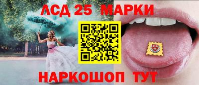 спиды Наро-Фоминск
