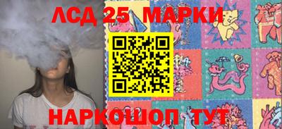 спиды Наро-Фоминск