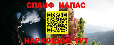 спиды Наро-Фоминск