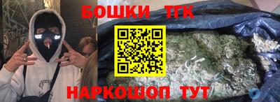 спиды Наро-Фоминск