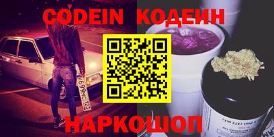 экстази Нарткала