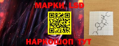 экстази Нарткала