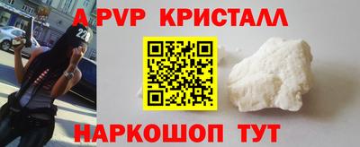 спиды Наро-Фоминск