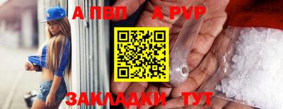 спиды Наро-Фоминск