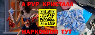 стаф Нальчик