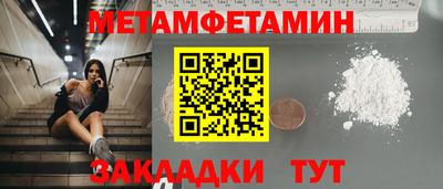 стаф Нальчик