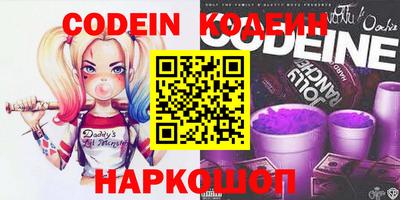 экстази Нарткала