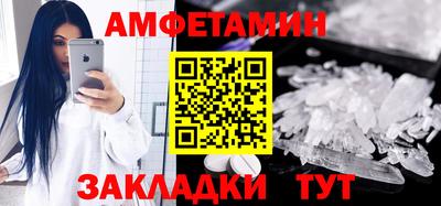 стаф Нальчик