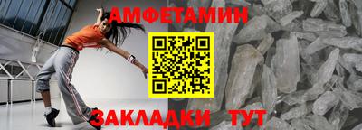 спиды Наро-Фоминск