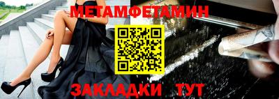 стаф Нальчик