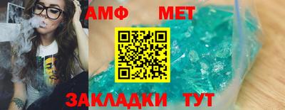стаф Нальчик