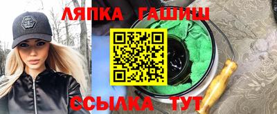 спиды Наро-Фоминск