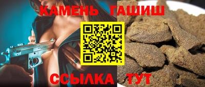 стаф Нальчик