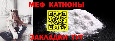 стаф Нальчик