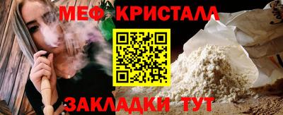 стаф Нальчик