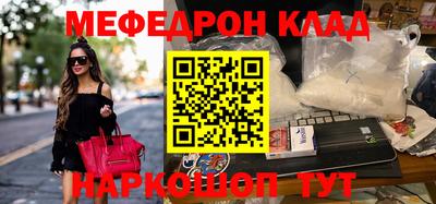 экстази Нарткала