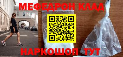 стаф Нальчик