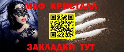 спиды Наро-Фоминск