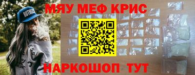 спиды Наро-Фоминск