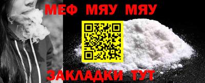 стаф Нальчик