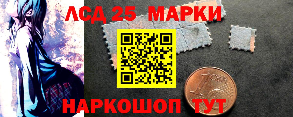 ЛСД экстази кислота  Вход с VPN  Томск  Лсд 25 экстази кислота 