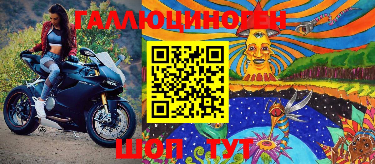 Томск  Псилоцибиновые грибы Magic Shrooms  Вход с VPN  Галлюциногенные грибы Cubensis 
